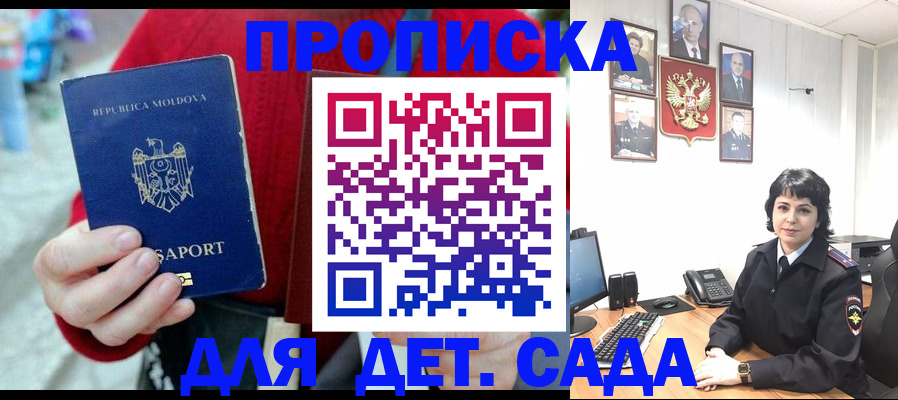 временная регистрация поиск в Лангепасе