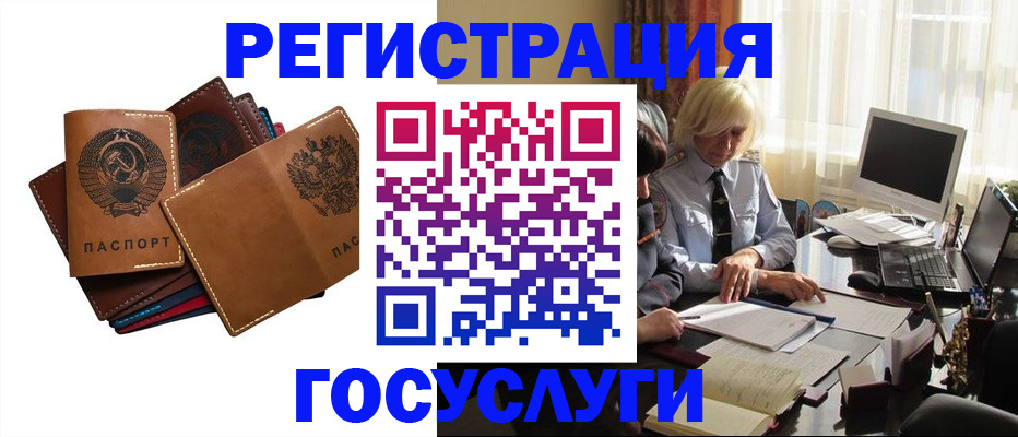 регистрация для дет. сада в Лангепасе